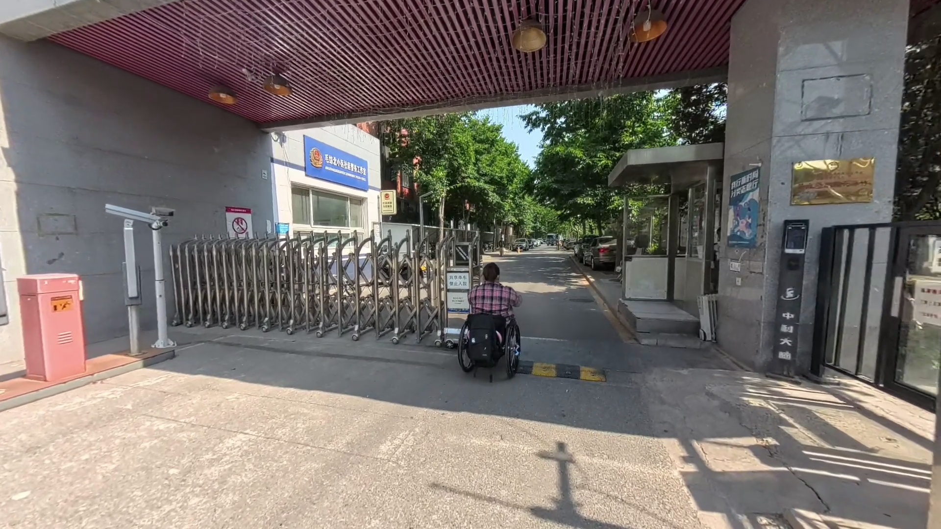 卡点/断点25