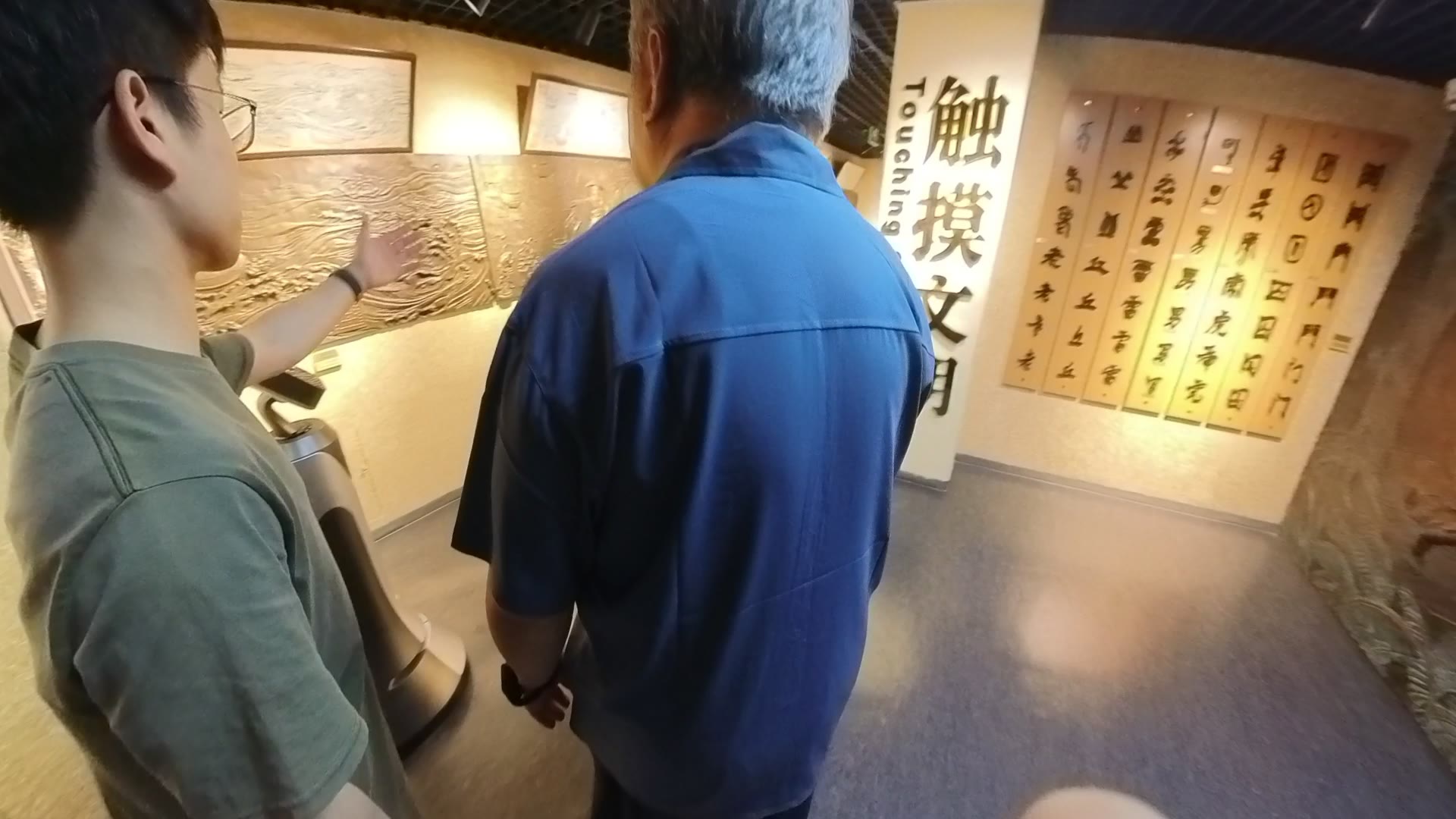 卡点/断点24