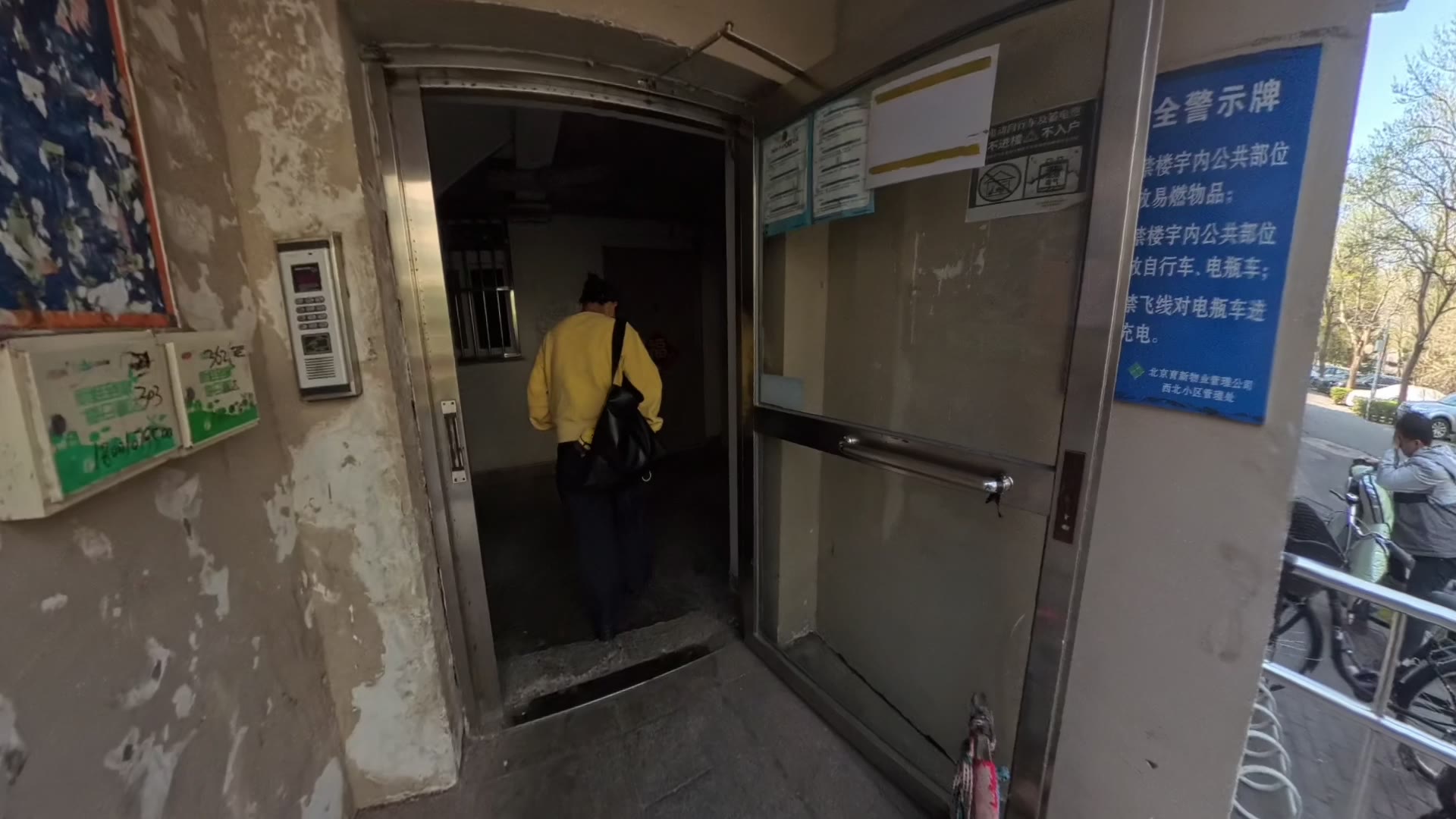 卡点/断点8