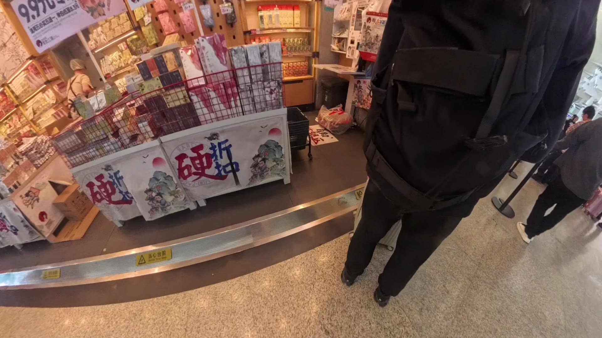 卡点/断点04