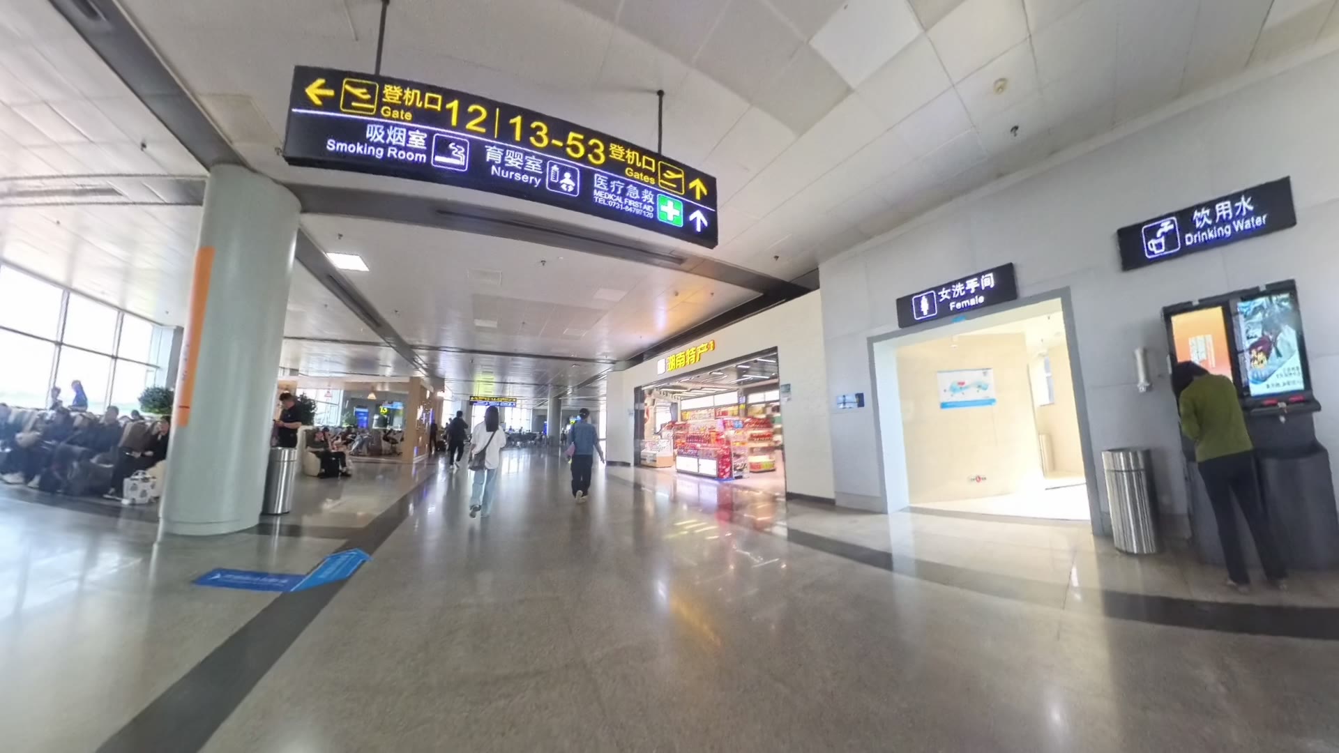 卡点/断点14